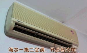 空调面板发黄的保养方法erqdff